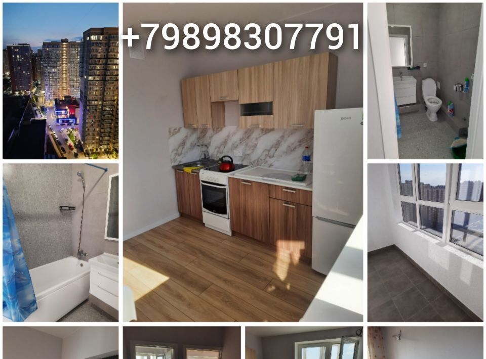 квартира г Краснодар р-н Прикубанский ул им. Героя Георгия Бочарникова 2 фото 1