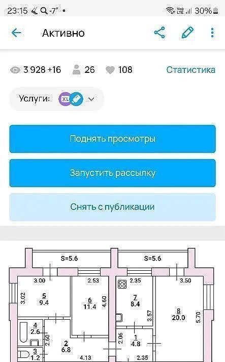 квартира г Ростов-на-Дону р-н Ворошиловский Северный пр-кт Космонавтов 10/2 фото 24