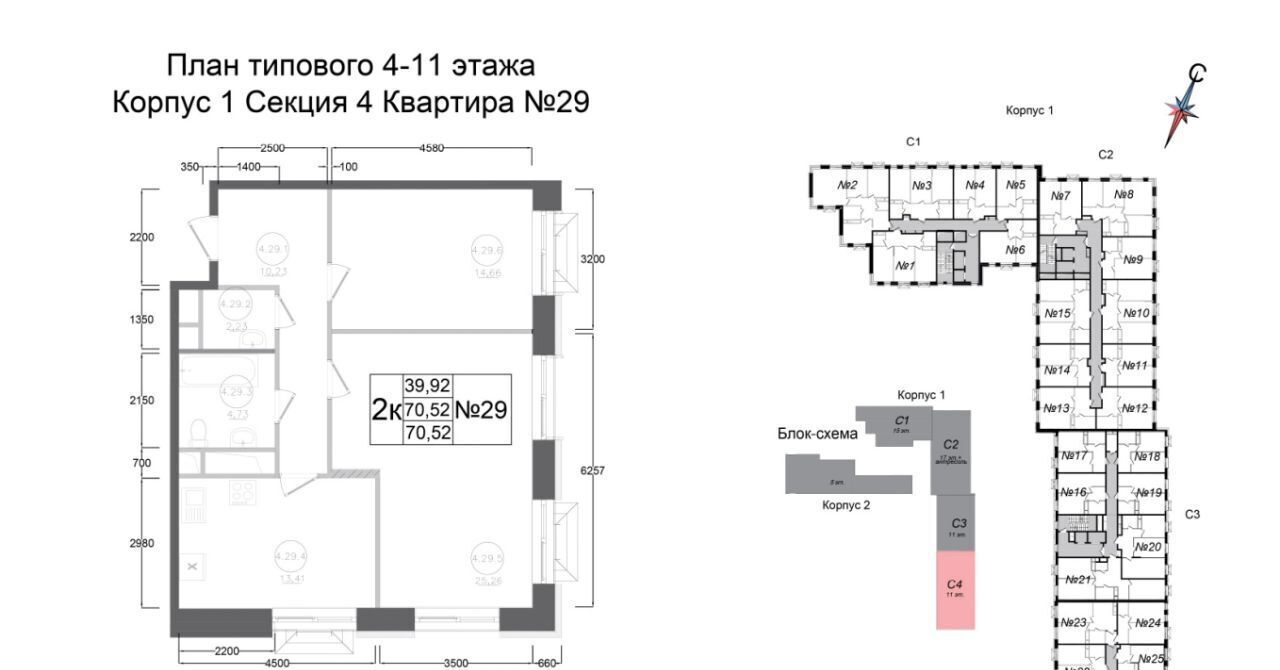 квартира г Наро-Фоминск ул Курзенкова 12 фото 1
