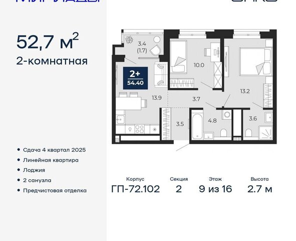 р-н Ленинский фото