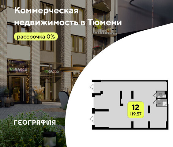 свободного назначения ЖК «‎Окинава» фото