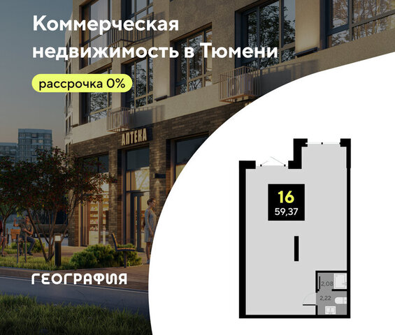 свободного назначения ЖК «Мотивы» фото