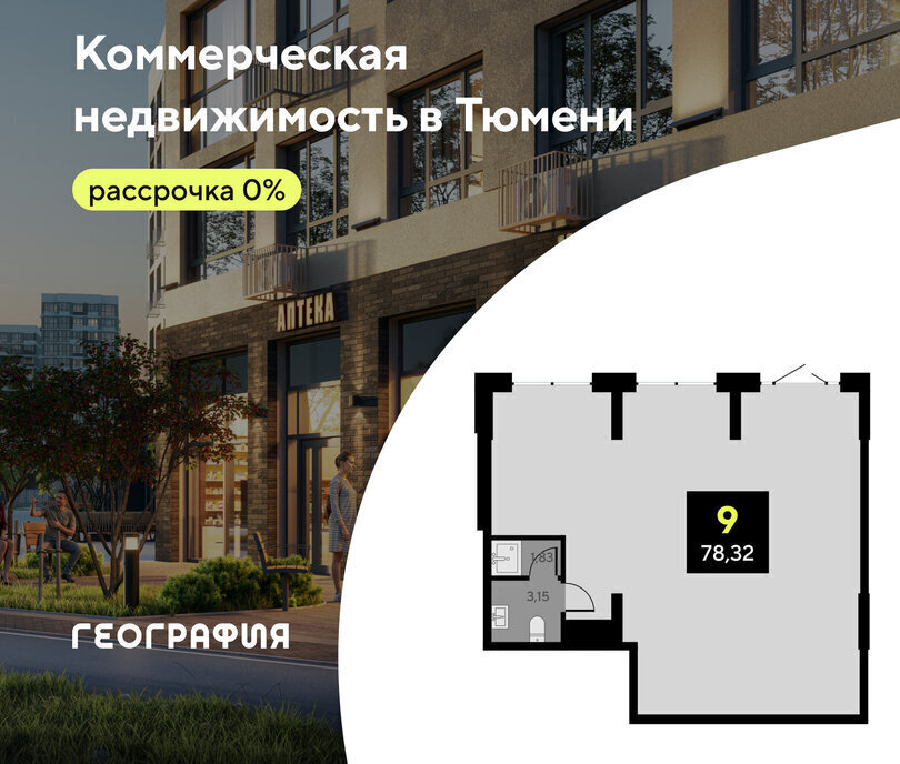 свободного назначения г Тюмень ул Андрея Приказнова 1 фото 1