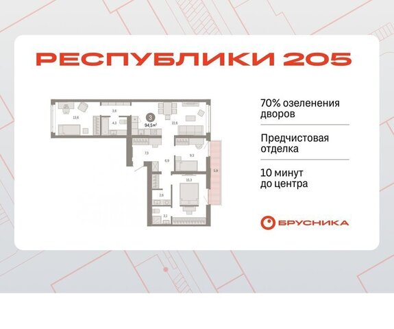 квартира фото