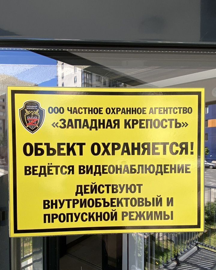 квартира г Калининград р-н Московский ул Батальная 104 дом на Батальной фото 27