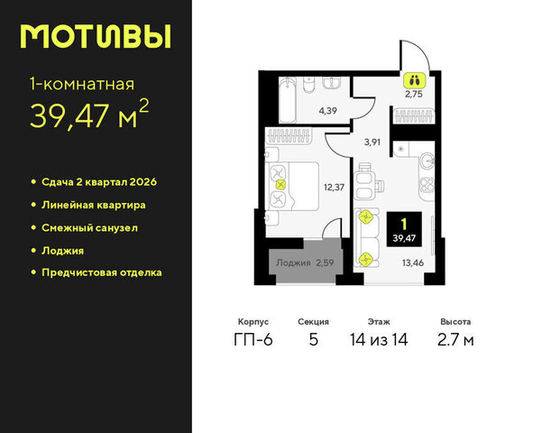 ЖК «Мотивы» Калининский административный округ фото