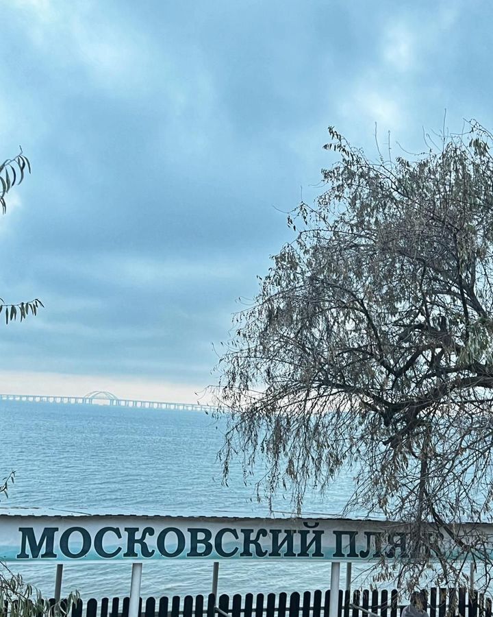 квартира г Керчь ул Всесоюзная 5 фото 19