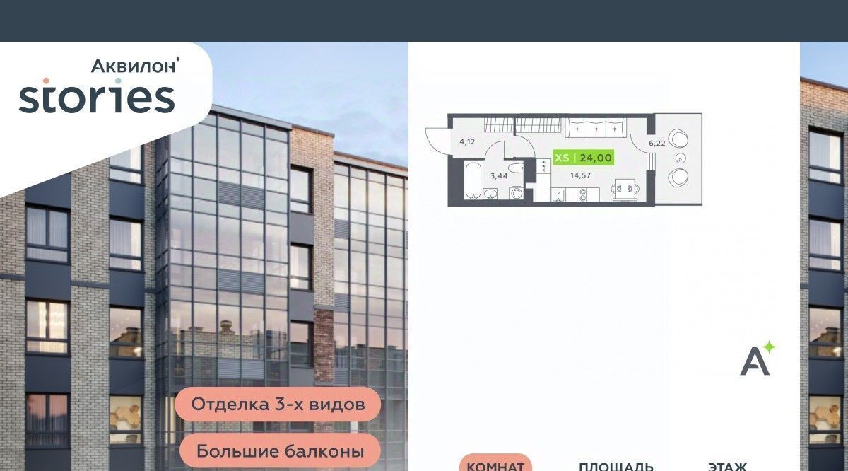 квартира р-н Всеволожский г Кудрово ул Солнечная 4 Проспект Большевиков, Заневское городское поселение фото 1