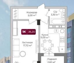 квартира г Краснодар р-н Прикубанский ул им. Сергея Есенина 1 ЖК «Опера» д. 108 фото 2