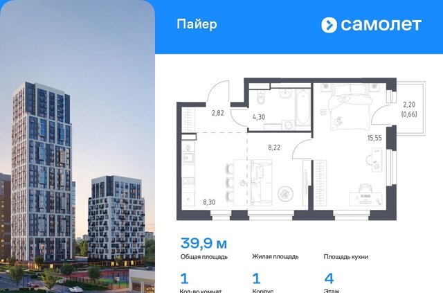 Уральская ул Летчиков 1 фото