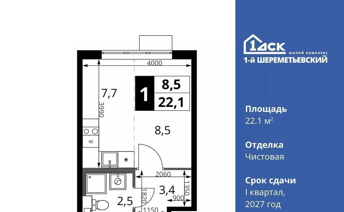 квартира г Химки мкр Подрезково Подрезково фото 1