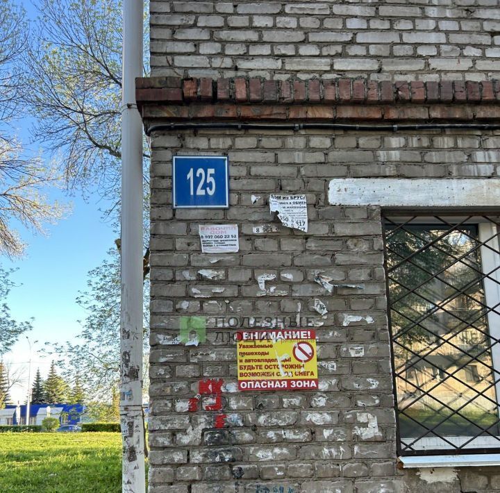 квартира г Уфа р-н Калининский ул Интернациональная 125 фото 12