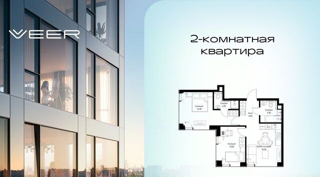 Давыдково Веер жилой комплекс фото