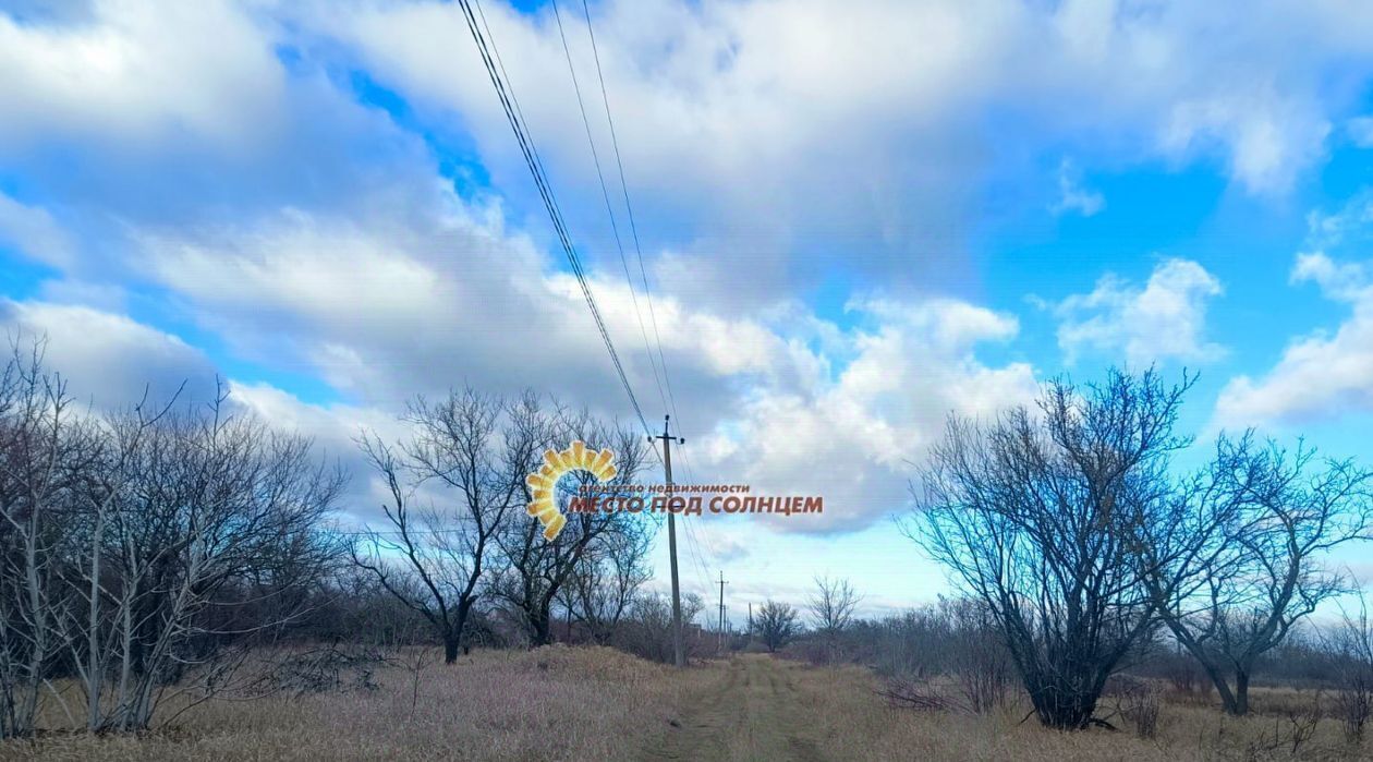 земля р-н Ейский г Ейск п Широчанка снт Луч фото 2