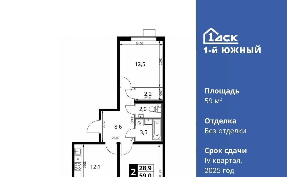 квартира г Видное Первый Южный жилой комплекс, к 1. 2, Бирюлёво фото 1