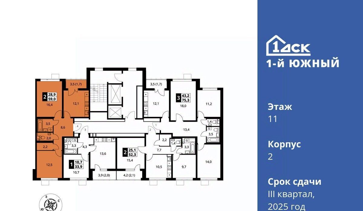 квартира г Видное Первый Южный жилой комплекс, Бирюлёво фото 3