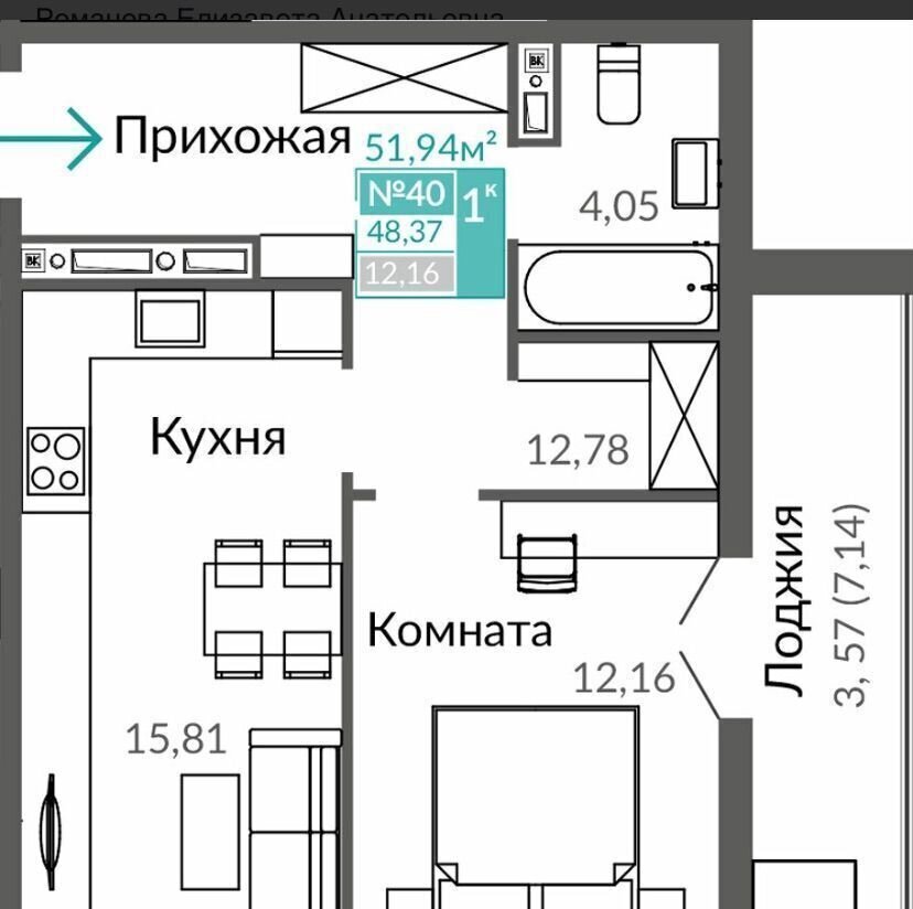 квартира г Симферополь р-н Киевский ул. Куйбышева/Киевская, уч. 1. 1, 1 этап, секц. Б 9 фото 2