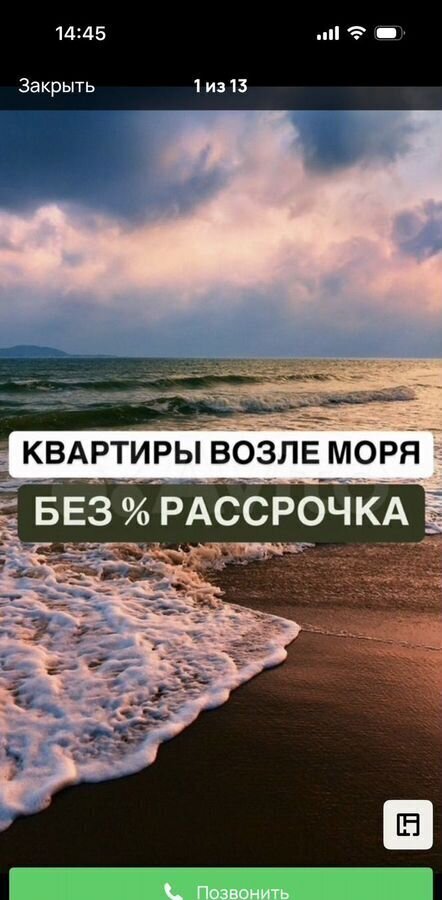 квартира г Каспийск снт Торговля ул Яблочная 334 фото 2