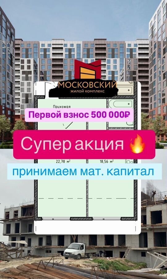 квартира г Махачкала р-н Кировский ул Даганова 136 фото 1