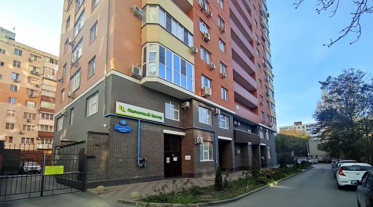 офис г Ростов-на-Дону р-н Кировский ул Адыгейская 30 фото 7