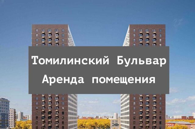 пер Троилинский Котельники, Бульвар жилой комплекс, 9-10-15, Московская область фото