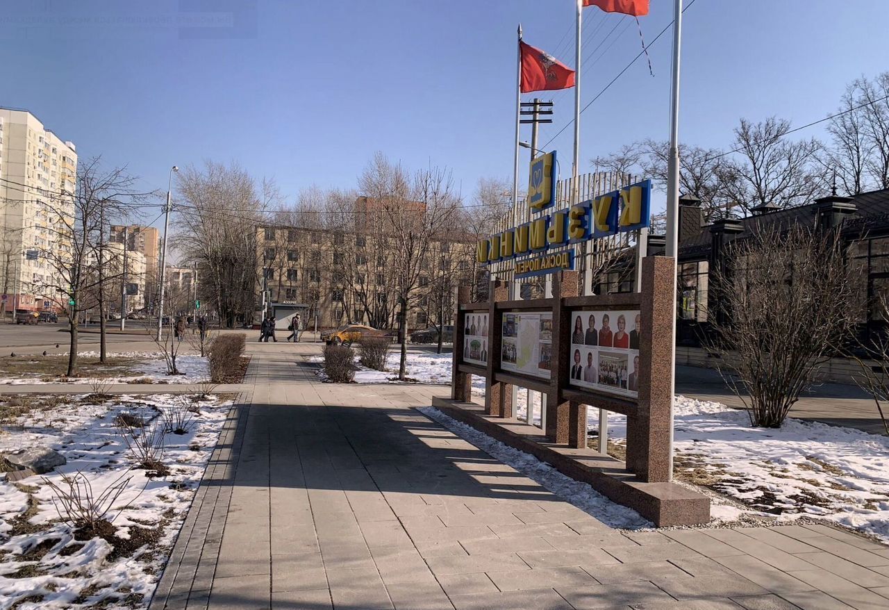 квартира г Москва метро Волжская б-р Волжский 45 муниципальный округ Кузьминки фото 31