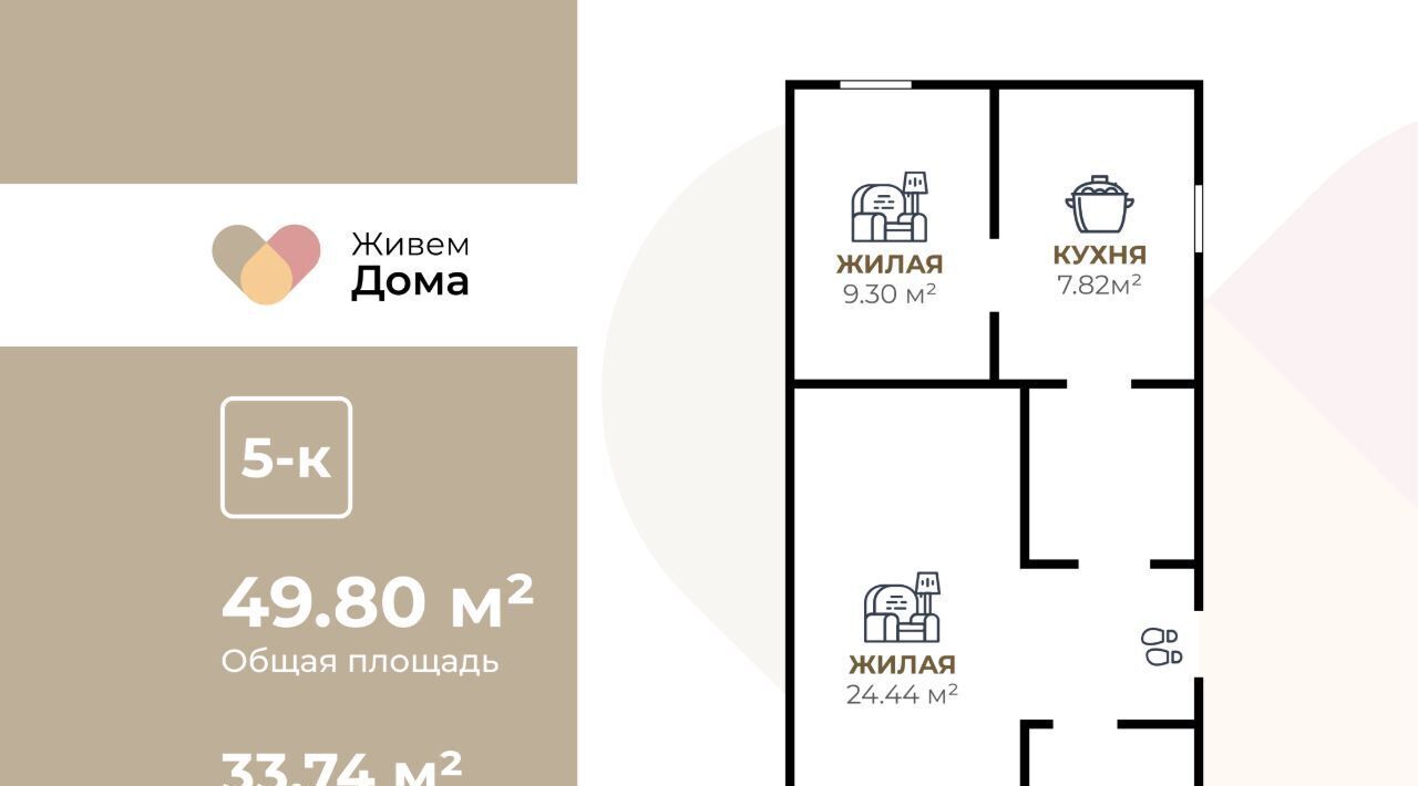 дом г Волгоград р-н Тракторозаводский ул Латошинская фото 25