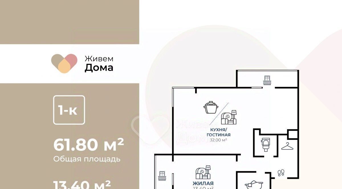 квартира г Волгоград р-н Дзержинский ул Ангарская 7 фото 2
