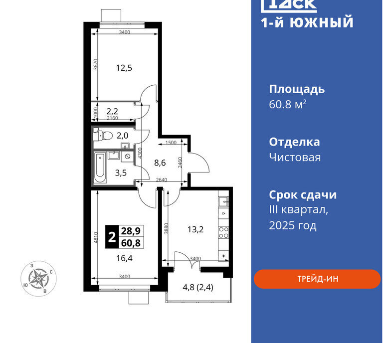 квартира г Видное улица Фруктовые Сады, 2/10, Орехово фото 1