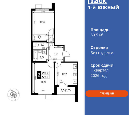 улица Фруктовые Сады, 1, Орехово фото