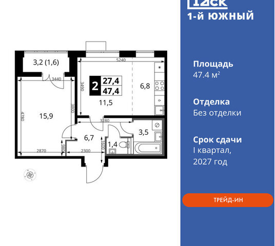 ЖК Первый Южный, к 10, Орехово фото