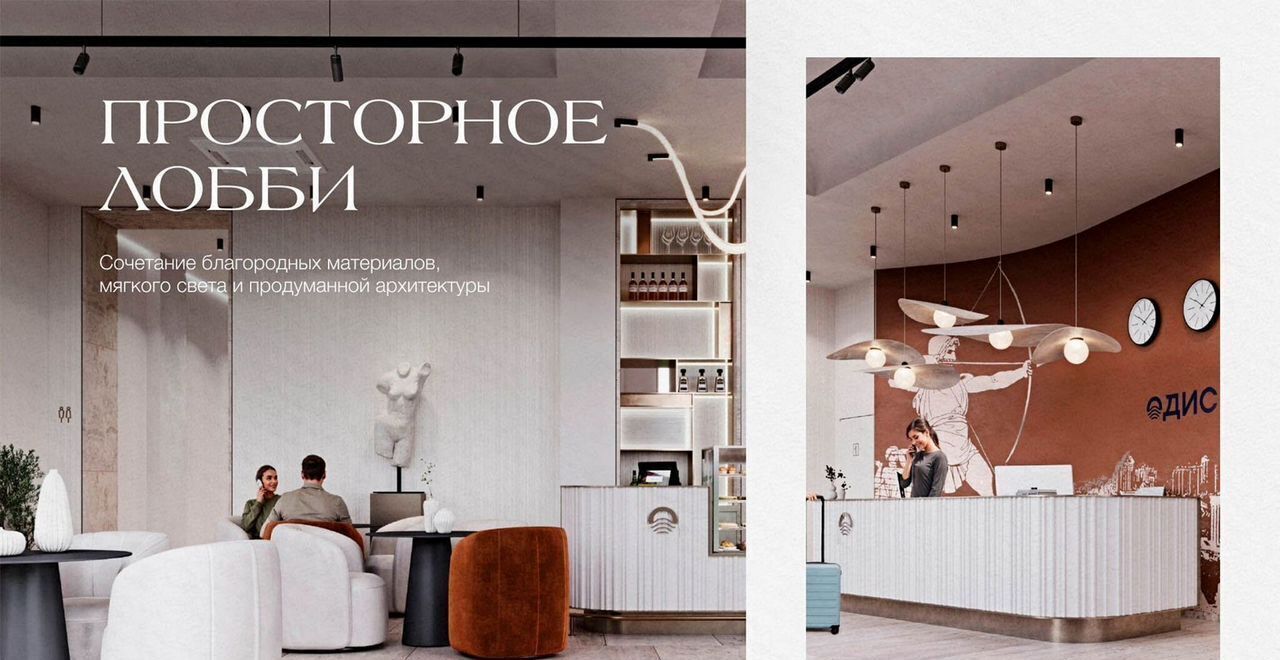 квартира г Евпатория пгт Заозерное Одиссей residence в районе оз. Мойнаки, уч. 3 фото 16