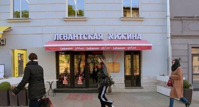 торговое помещение метро Арбатская б-р Никитский 10 муниципальный округ Пресненский фото