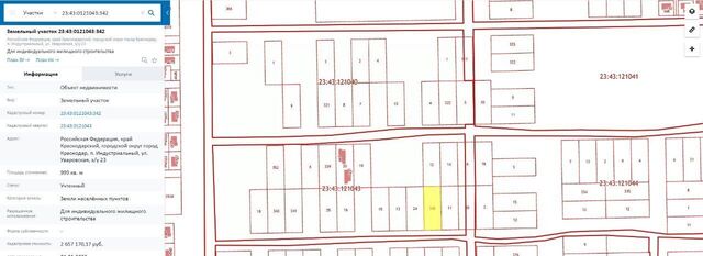 офис п Индустриальный ул Уваровская 21 р-н Прикубанский Прикубанский район фото