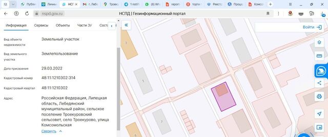 офис с Троекурово ул Комсомольская Троекуровский сельсовет фото