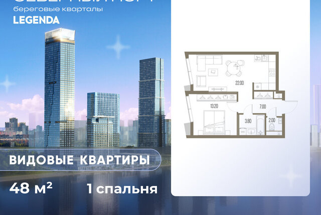 квартира метро Беломорская ЖК «Северный Парк» фото