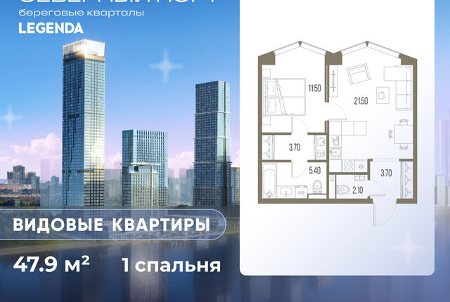 квартира метро Беломорская ЖК «Северный Парк» фото