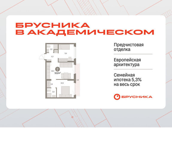 Академический Чкаловская 19-й квартал, микрорайон Академический фото
