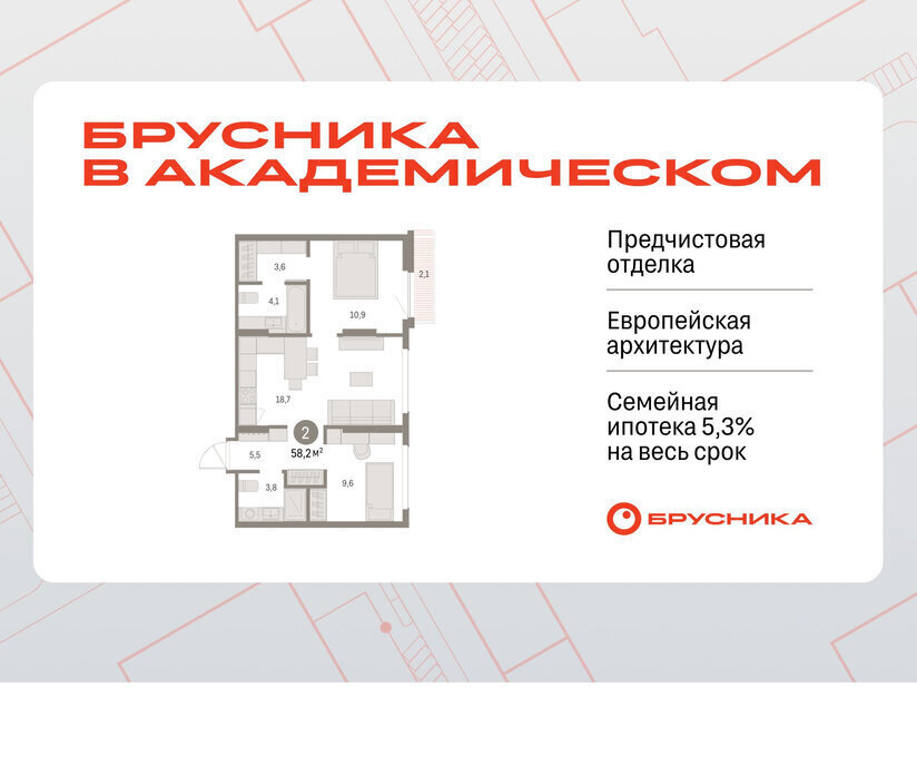 квартира г Екатеринбург Академический Чкаловская 19-й квартал, микрорайон Академический фото 1