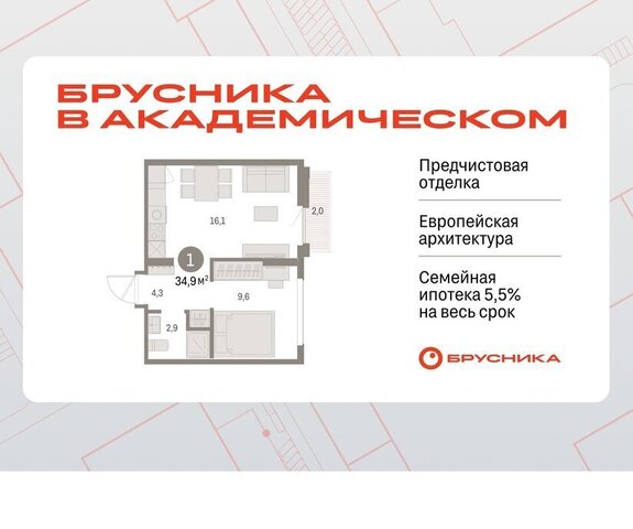 Чкаловская Академический 19-й квартал, микрорайон Академический фото