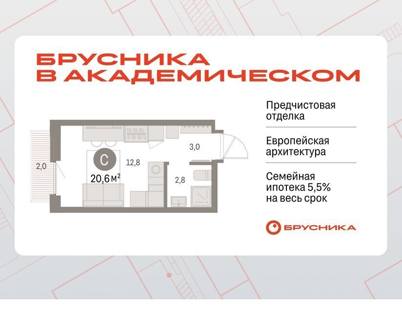 квартира г Екатеринбург Академический Чкаловская 19-й квартал, микрорайон Академический фото 1