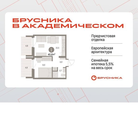Чкаловская Академический 19-й квартал, микрорайон Академический фото