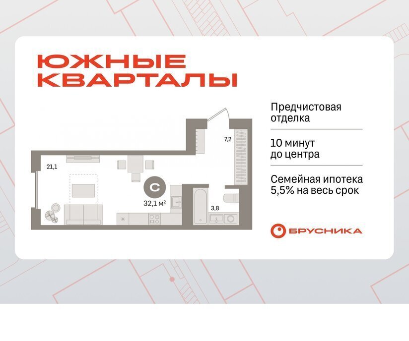 квартира г Екатеринбург р-н Ленинский Чкаловская ул Советских женщин фото 1