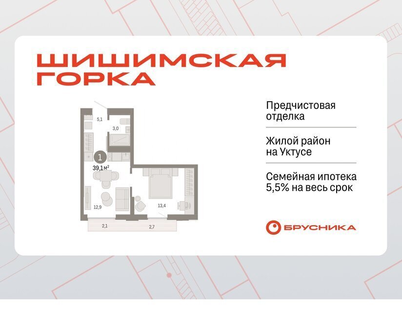 квартира г Екатеринбург р-н Чкаловский Ботаническая улица Гастелло, 19А фото 1