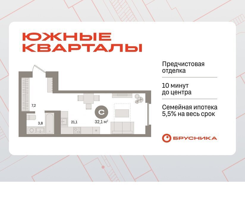 квартира г Екатеринбург р-н Ленинский Чкаловская ул Советских женщин фото 1