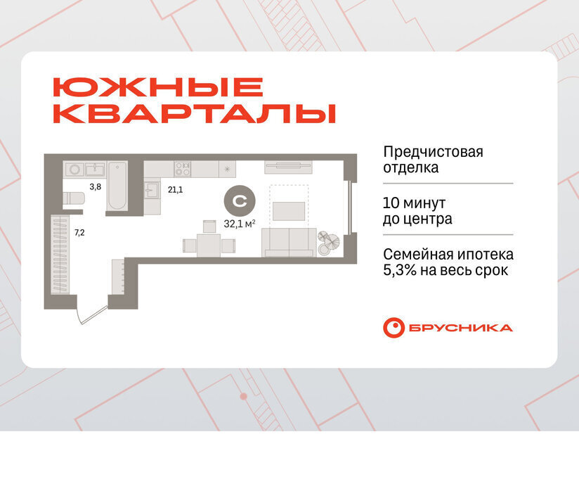 квартира г Екатеринбург р-н Ленинский Чкаловская ул Советских женщин фото 1