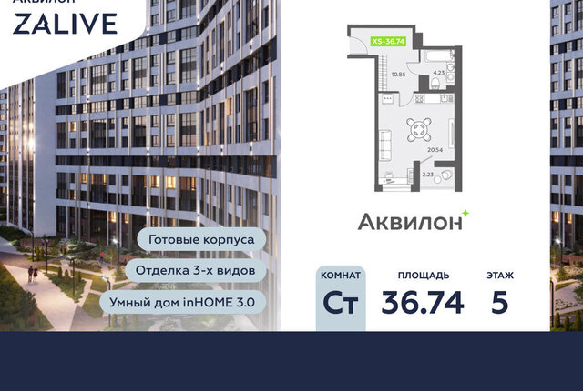 метро Приморская б-р Головнина 6к/1 фото