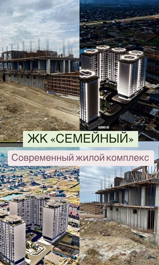 квартира г Махачкала р-н Ленинский пр-кт Насрутдинова 162 фото 18