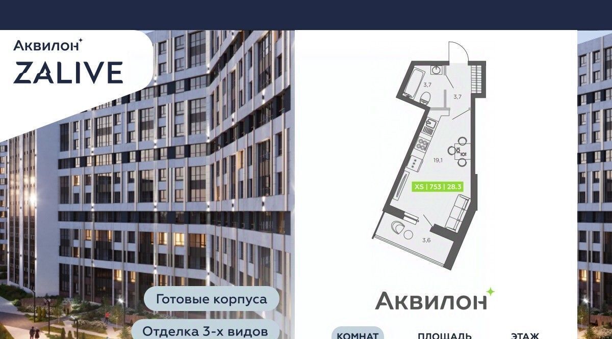 квартира г Санкт-Петербург метро Спортивная ул Чирикова 5 фото 1