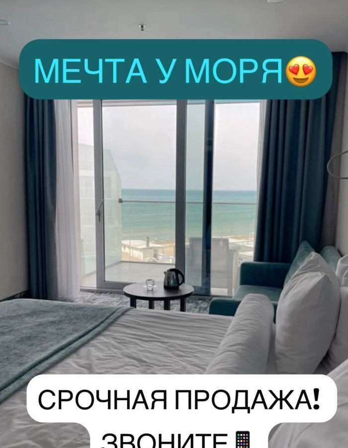квартира г Махачкала р-н Ленинский пр-кт Насрутдинова 66 фото 1
